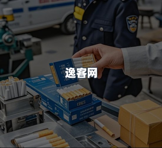 关于逸客网